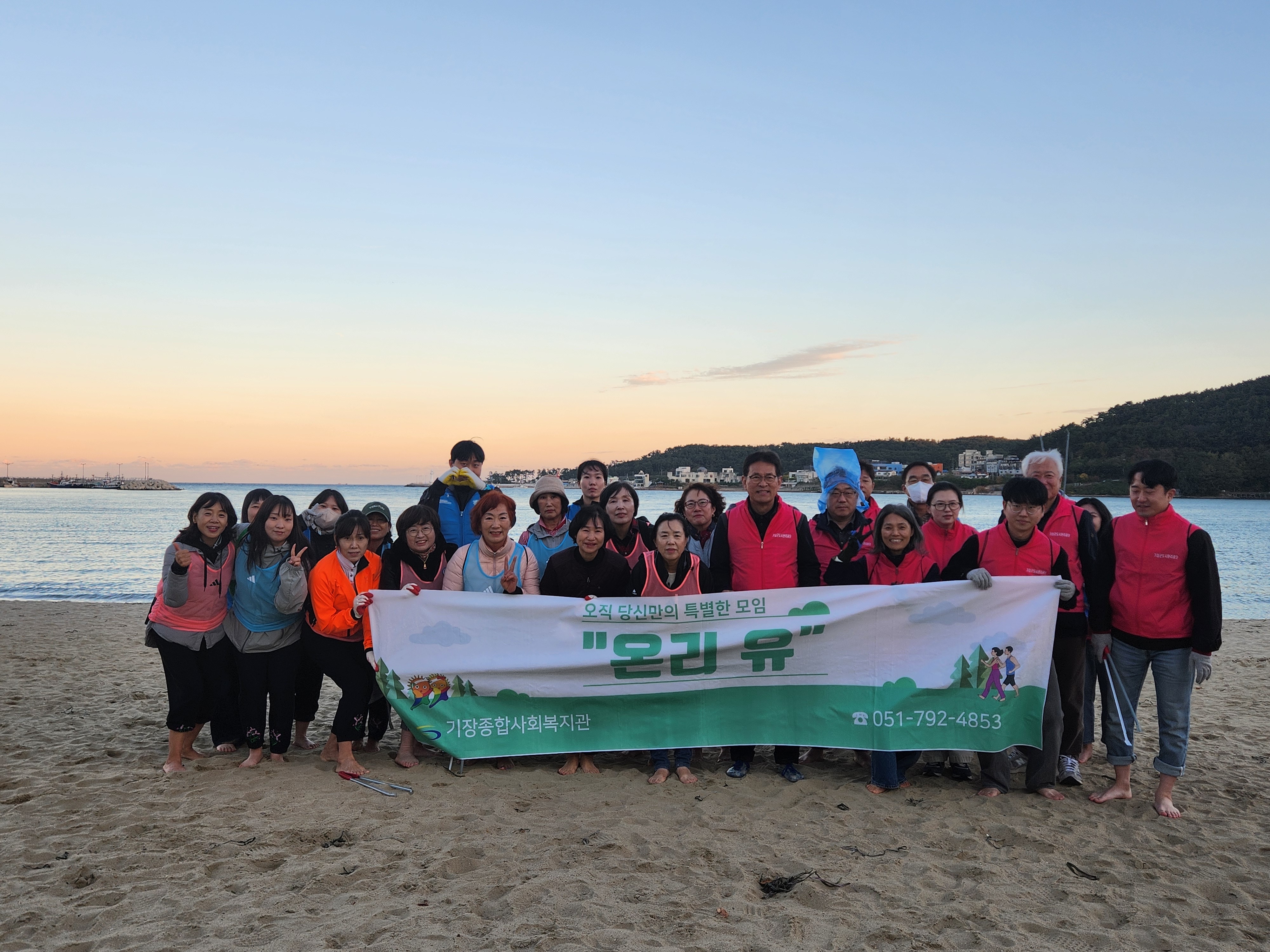 공단-맨발걷기 주민모임 [온리유] 연합 맨발걷기...