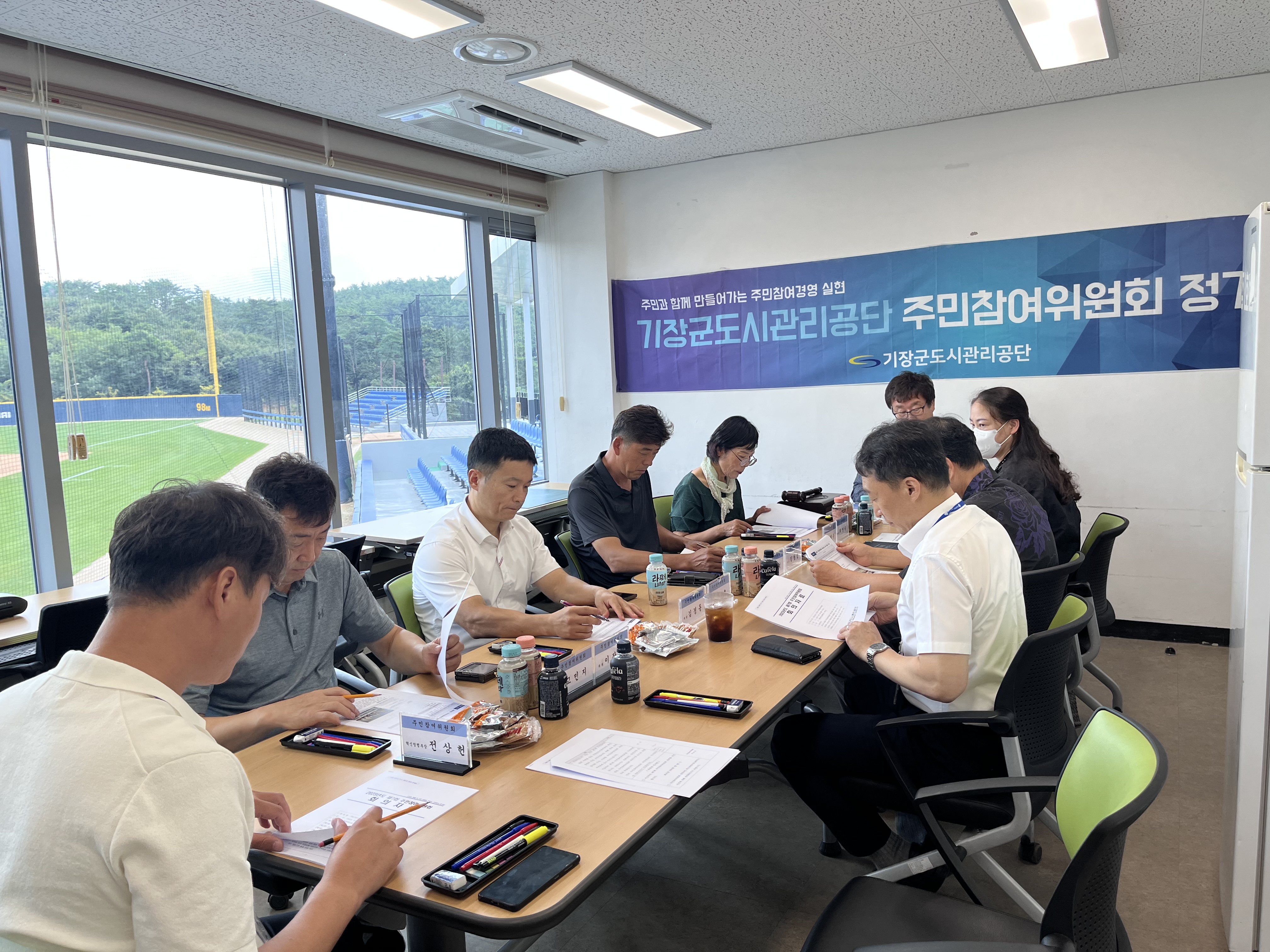 2023년 제7회 주민참여위원회 개최